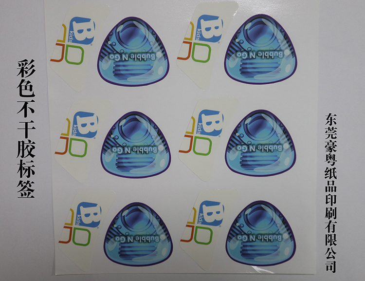 彩色不干膠標(biāo)簽 彩色不干膠標(biāo)簽