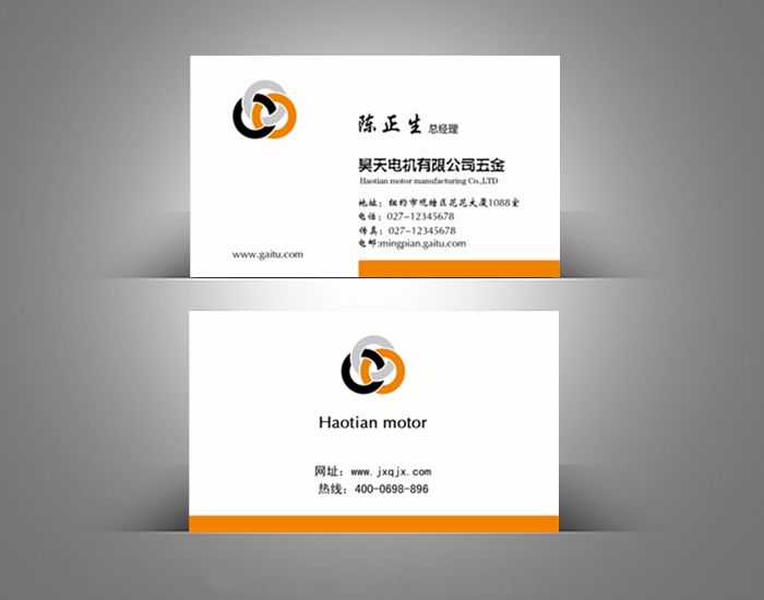 中山名片設計 中山名片設計