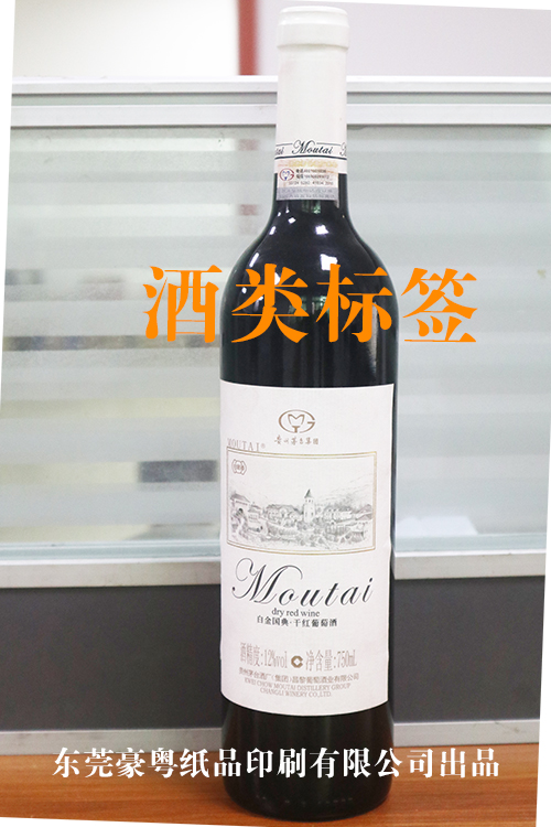 A級條碼標簽 A級條碼標簽