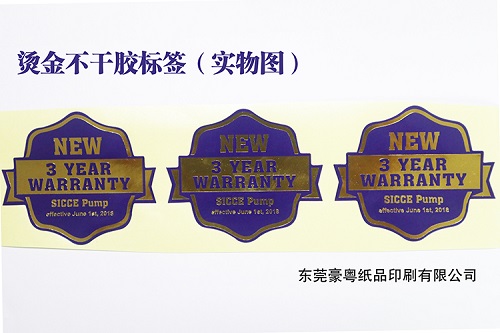 不干膠標(biāo)簽 不干膠標(biāo)簽