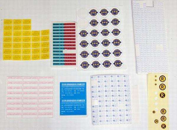 東莞條碼印刷廠家 東莞條碼印刷廠家