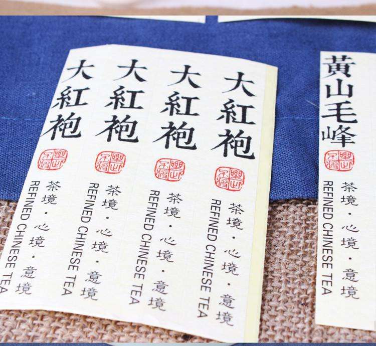 東莞標簽廠家 東莞標簽廠家