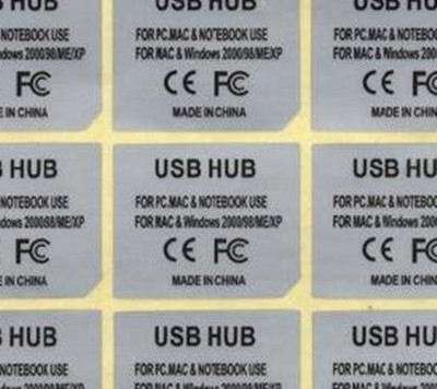 a級條碼標(biāo)簽 a級條碼標(biāo)簽