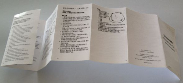 東莞說明書印刷 東莞說明書印刷